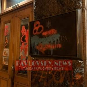 Сергей Стерненко - Беспорядки под ОП: полиция задержала одного из участников акции. Фото. Видео - reporter-ua.com - Киев - Винницкая обл.