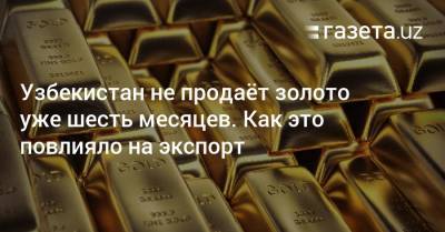 Узбекистан - Узбекистан не продаёт золото уже шесть месяцев. Как это повлияло на экспорт - gazeta.uz - Узбекистан