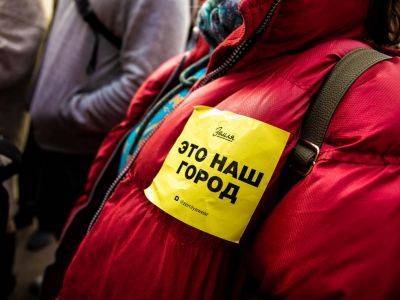 Гостей Кубка челябинского губернатора встречала акция протеста - kasparov.ru - Челябинская обл. - Челябинск