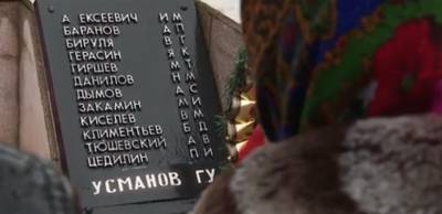 Дочь Гаффана Усманова, погибшего на Дону в 1943 году, побывала на могиле отца - dontr.ru - Москва - Башкирия - Япония - Сталинград