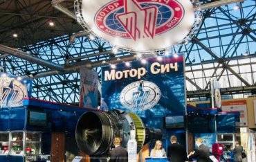 Суд арестовал имущество и акции Мотор Сичи - ukrpost.biz - Киев