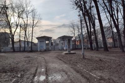 В Виннице парк Химик закрыли на реконструкцию - real-vin.com