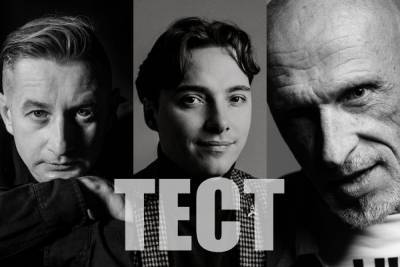 Сергей Жадан - Лина Костенко - Какие у тебя отношения с поэзией: шуточный тест - 24tv.ua - Новости