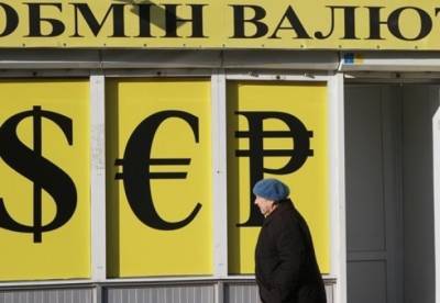 S&P прогнозирует девальвацию гривны - facenews.ua