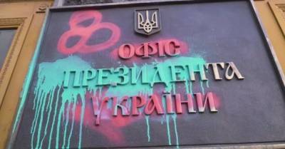 Петр Порошенко - Сергей Стерненко - Михаил Подоляк - "Гадит всегда и везде": В ОП обвинили Порошенко в организации субботнего погрома - delo.ua