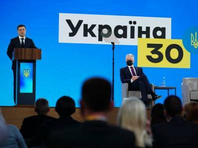 Форум "Украина 30" отложили из-за карантина в Киеве - gordonua.com - Киев