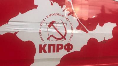Глава омского отделения КПРФ покинул пост после 28 лет работы - riafan.ru - Москва - Омск