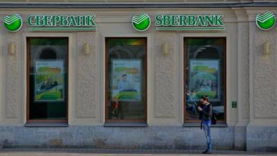 Герман Греф - Дивиденды Сбербанка за 2020 год могут составить 56% от чистой прибыли - nation-news.ru