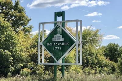 В Богородицке 21 марта коммунальная авария оставила почти 3000 жителей без воды - tula.mk.ru - Тульская обл.