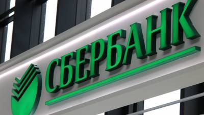 Герман Греф - «Сбер» может выплатить дивиденды в размере 56% от чистой прибыли - riafan.ru - Москва