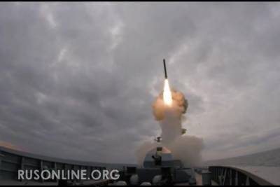 Россия нанесла удар в район с кораблями ВМС США в Чёрном море - rusonline.org