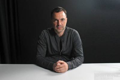 Алексей Арестович - Андрей Ермак - Вероятный предатель в ОП и нецензурная брань в соцсетях: откровенное интервью с Арестовичем - 24tv.ua - Новости