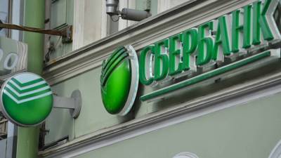 Герман Греф - Дивиденды "Сбера" могут составить 56% чистой прибыли - smartmoney.one