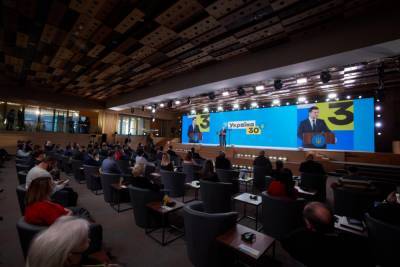 Форум "Украина 30" приостанавливает работу из-за карантина - vchaspik.ua - Киев