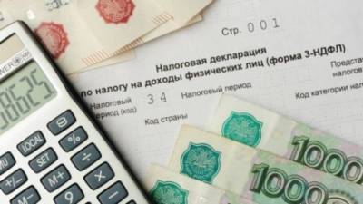 Россиян в 2021 году ждет более 50 изменений в налогах - smartmoney.one