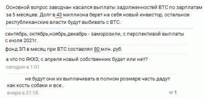 У главарей «ДНР» серьезные проблемы с выплатой зарплат - real-vin.com - ДНР - Донецк