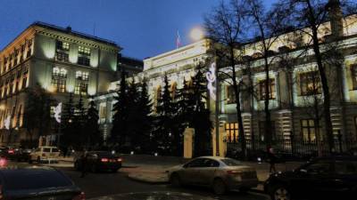 ЦБ РФ отчитался об объемах закупки валюты на внутреннем рынке - riafan.ru - Москва