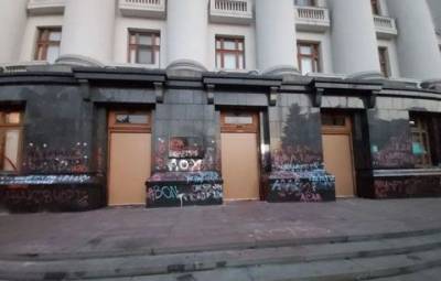 Владимир Зеленский - Вход в Офис президента Зеленского замуровали фанерой (ФОТО) - enovosty.com - Киев