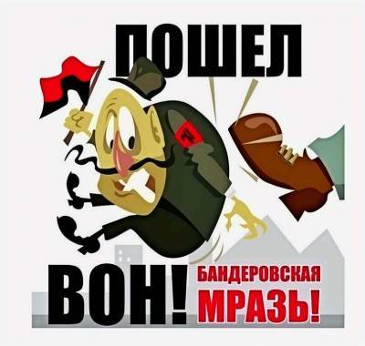 В ответ на доктрину «Русский Донбасс» Украина запускает фальшивку... - politnavigator.net - Москва - Россия - Украина - Донецк - Донбасс