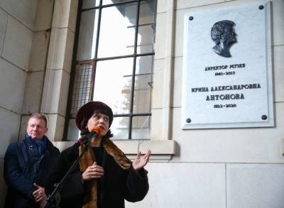 Татьяна Голикова - Ирина Антонова - Ольга Любимова - Сотрудники Пушкинского музея увековечили имя Ирины Антоновой - vm.ru