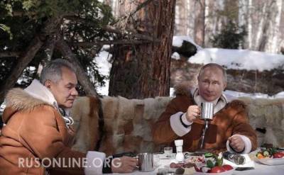 Сергей Шойгу - Владимир Путин - Дмитрий Песков - Грядет буря: В поездке Путина и Шойгу в Сибирь не все так просто - rusonline.org - Крым