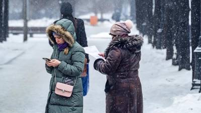 МЧС предупредило о мокром снеге и усилении ветра в Подмосковье - iz.ru - Московская обл.