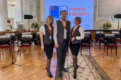 Комсомольские учителя вошли в число победителей всероссийского конкурса - hab.aif.ru - Санкт-Петербург - Хабаровск - Амурск