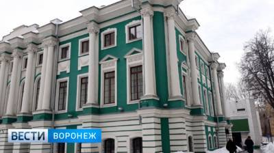 Сотрудницу Воронежского музея Крамского наказали после случая заражения COVID-19 - vestivrn.ru - Воронеж