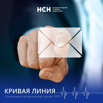 Банк. Балкон. Билет. Самые яркие обращения в «Кривую линию» за неделю - smartmoney.one