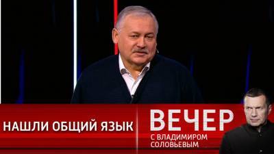 Владимир Путин - Константин Затулин - Владимир Соловьев - Джо Байден - Вечер с Владимиром Соловьевым. Затулин: Байдена и Зеленского объединяет отношение к России - vesti.ru - Крым
