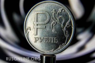 Эльвира Набиуллина - Центробанк России возвращает рублю сберегательный статус - rusonline.org