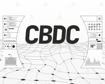 Банк международных расчетов призвал к сотрудничеству в области CBDC - forklog.com