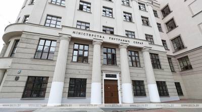 Ольга Чемоданова - За распространение протестных газет в Минском районе задержан админ деструктивного чата - belta.by - Минск - район Минский