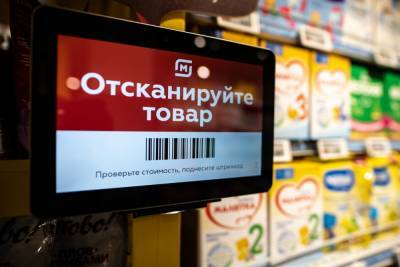 Leroy Merlin - «Магнит» готовит запуск новой сети магазинов товаров для дома и ремонта - abnews.ru