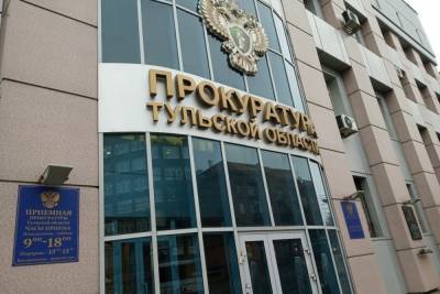 В Туле иностранец получил три года условно за контрабанду - tula.mk.ru - Тула - Тульская обл.