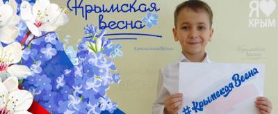 В Дзержинске прошли мероприятия в рамках акции «Крымская весна» - runews24.ru - Крым - Дзержинск