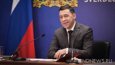 Евгений Куйвашев - Губернатор Куйвашев подал документы на праймериз в Госдуму - newdaynews.ru - Москва - Свердловская обл.