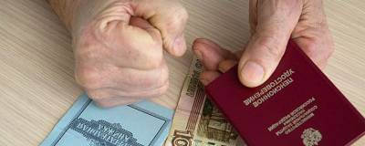 В России с 1 апреля социальные пенсии проиндексируют на 3,4% - runews24.ru