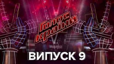 Надежда Дорофеева - Во втором эфире "боев" на "Голосе країни-11" Надя Дорофеева расплакалась, а Тина Кароль – разозлилась - kp.ua