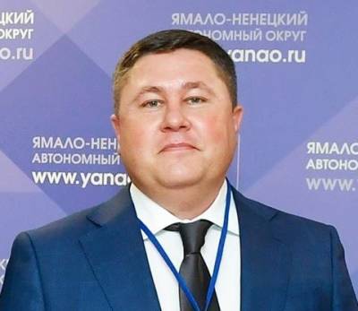 Дмитрий Артюхов - Топ-менеджер из компании Ротенбергов получил пост в правительстве ЯНАО - znak.com - Санкт-Петербург - Екатеринбург - Тюмень - Салехард - окр. Янао