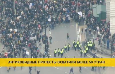 Антиковидные протесты охватили более 50 стран - ont.by - Лондон - Голландия - Варшава