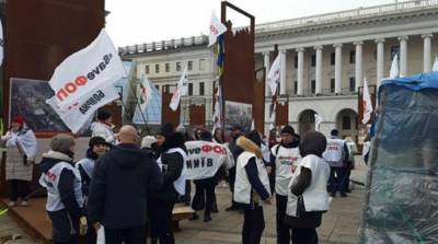 В Киеве снова протестуют предприниматели - ru.slovoidilo.ua - Киев