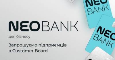 NEOBANK для бизнеса запускает первый в Украине Customer Board - delo.ua