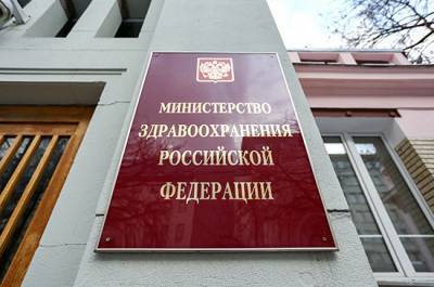 Минздрав закончил работу над законопроектом о донорстве костного мозга - pnp.ru