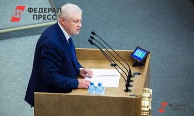 Сергей Миронов - В Госдуме нашли способ спасения бедных россиян - fedpress.ru - Москва