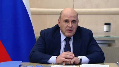 Михаил Мишустин - Мишустин: при господдержке трудоустроят около 220 тысяч человек - vesti.ru