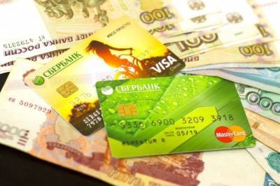 Для всех, у кого есть банковская карта, вводят новую платную услугу - continent.news - Россия