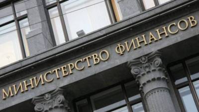 В Минфине России нашли решение проблемы с блокировкой активов за рубежом - smartmoney.one