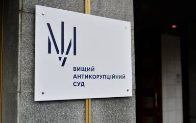Судья из Закарпатья получил пять лет тюрьмы за взятку - korrespondent.net - Закарпатская обл.