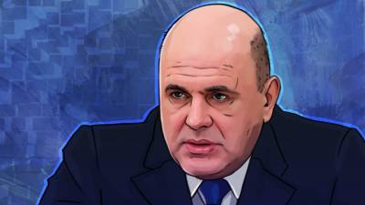 Михаил Мишустин - Мишустин рассказал, как будет развиваться производство СПГ в России - riafan.ru - Москва